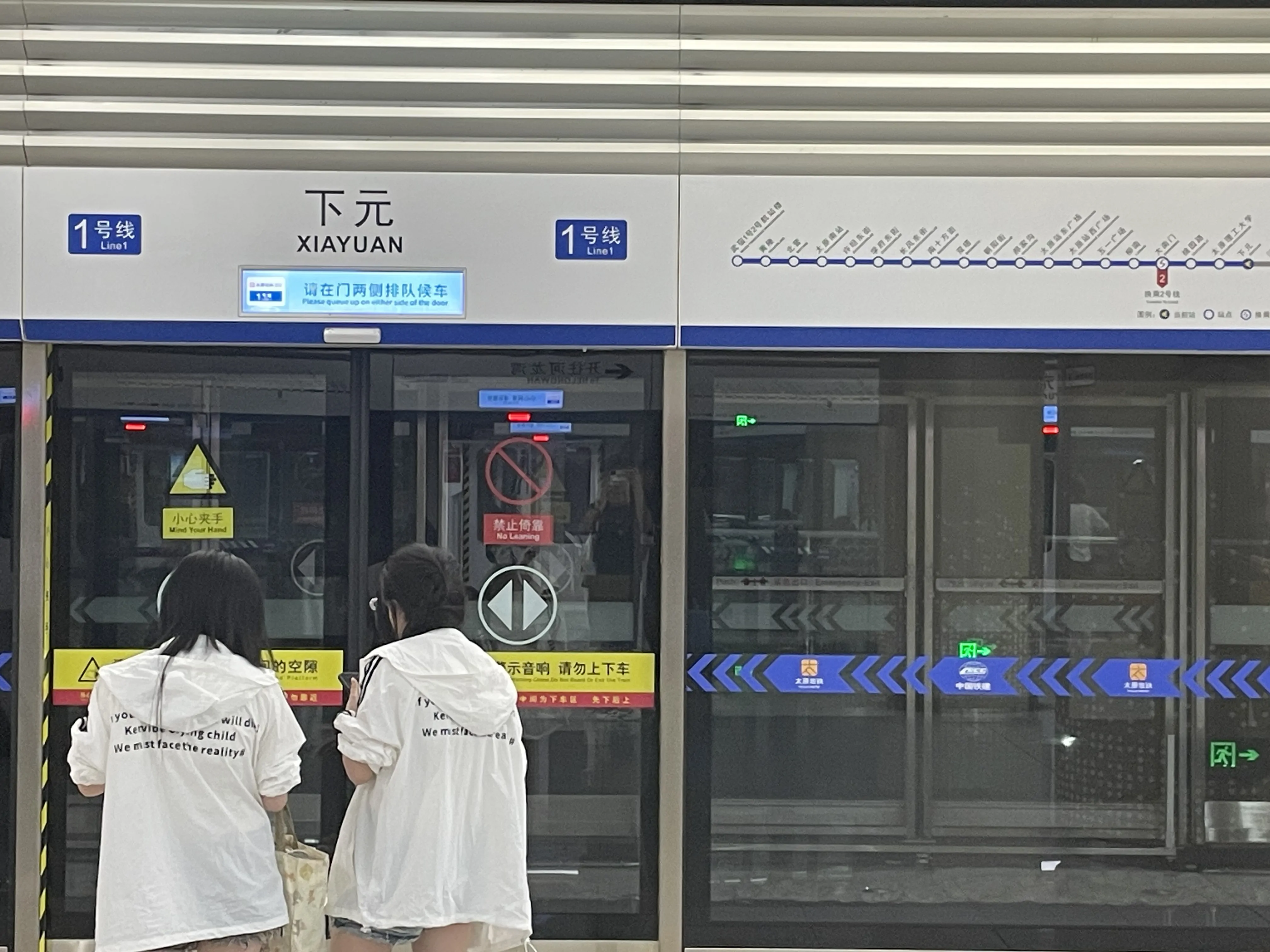 下元站的西班牙式站台